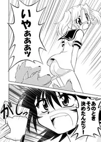 [RoundNEXT (Yabuki Mao)] Hiromix [Digital]