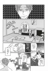 ホントに佐鳥でインですか!? (World Trigger)