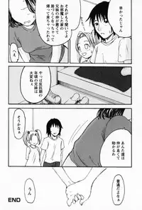 [Shoryutei Enraku] Sakuranbo Hime