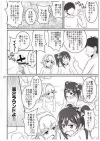 (COMIC1☆10) [Panjandrum (Kyoubuta)] NicoSachi Joshimichi (Love Live!, THE IDOLM@STER CINDERELLA GIRLS)