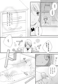 [Anthology] b-BOY Phoenix Vol.10 Odougu Tokushuu