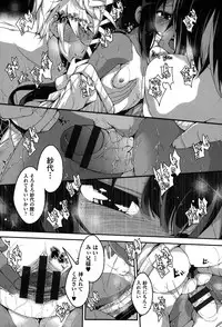 [Anthology] Niji "Lo" 2-nensei [Digital]