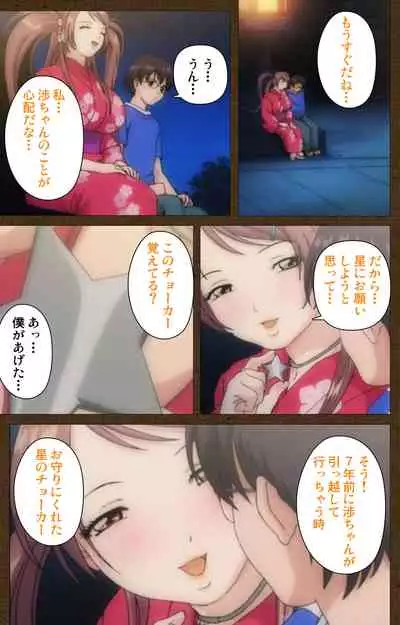 MILK janki shimai-hen kanzenhan