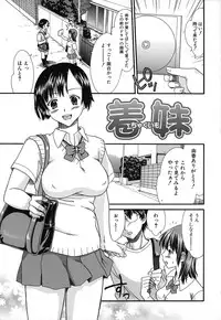 [Souko Souji] Zecchou Sunzen