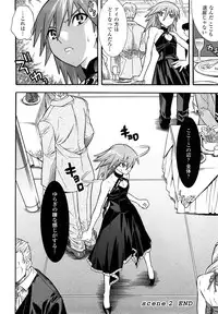 [Tendo Masae, colors] Mahou Shoujo Ai