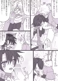 [Denjarasu Yamada] すきすきシーザーちゃん