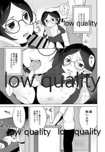 (C92) [Plain Ghost (pureinn)] Vampire wa xxx o Shiranai