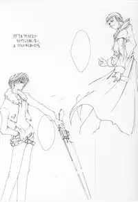 (C64) [BLUE GARNET (Serizawa Katsumi)] GIIIIII (Ragnarok Online)