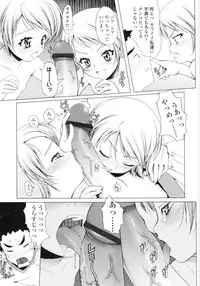 [Asaki Takayuki] Lowleg