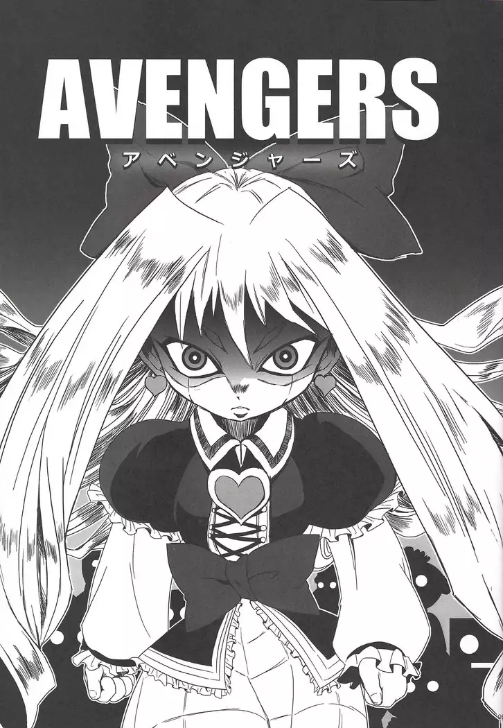 Instant issue Yu ☆ Gi ☆ Oh