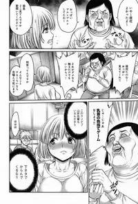 Comic Anthurium 009 2014-01