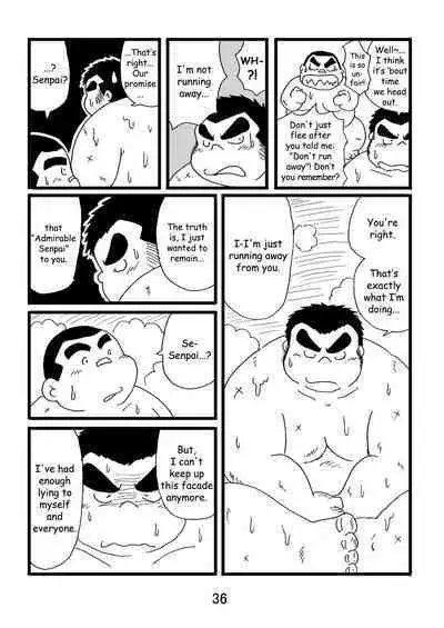 (BOOKET 3) [Kimagure Monja (Various)] Inokuma 1 [English] {Rhyhorn}