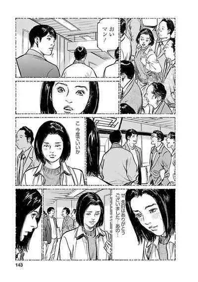 お願いサプリマン My Pure Lady 21