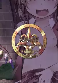[Angelic Feather (Land Sale)] Onii-sama Kyou wa Osoto de Asobimasho? (Touhou Project) [Digital]