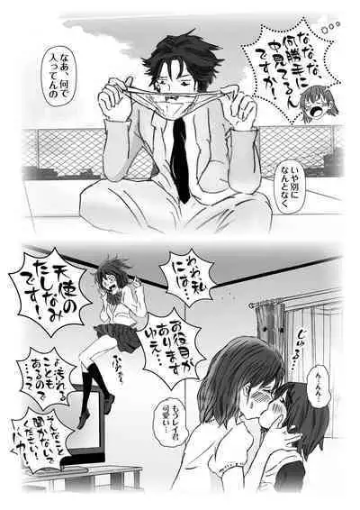 Kochira Tengoku! Kinshin Soukan man'en Boushika!