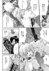 [Oyama Yasunaga] Shoujo Idol Goukan