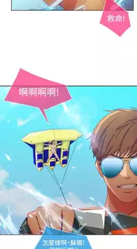 SWITCH 湿家侦探 [中国翻訳]