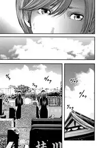 [Mitarai Yuuki] Soukan no Replica 2 - Replica of Mother