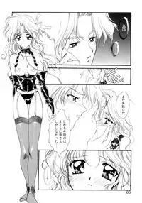 [Suzuhira Hiro] Gishiki | RITUAL