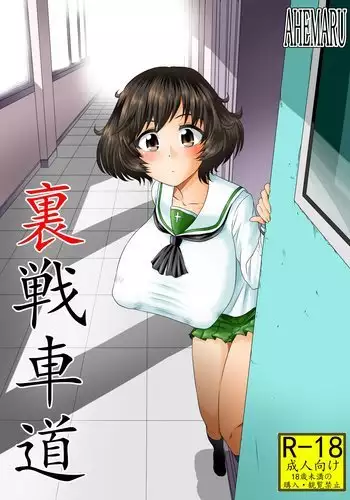 Black Market Tankery