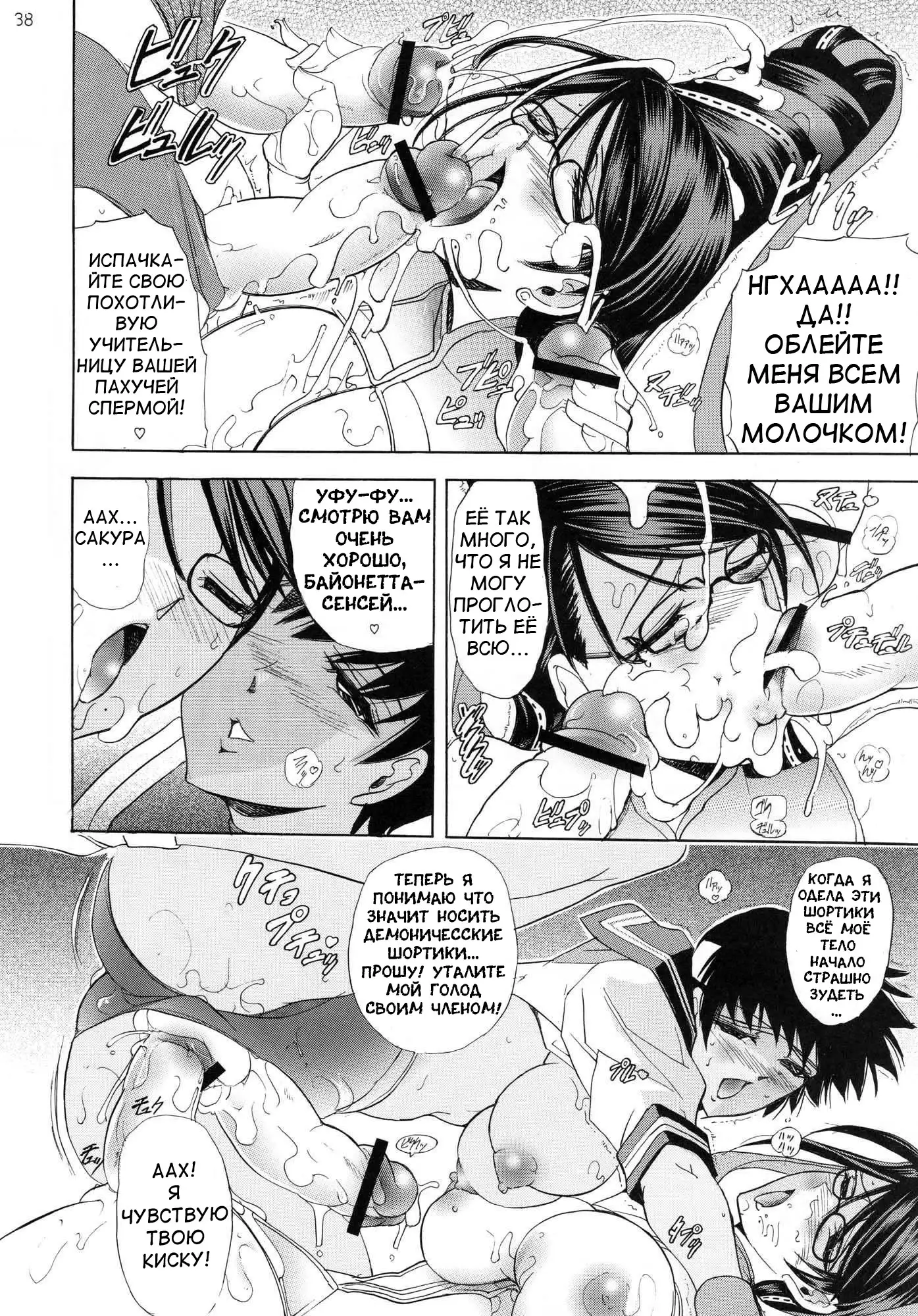 Hana - Maki no Juukyuu - Kuroki Hana