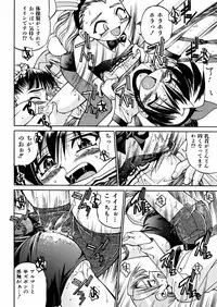 [Inoue Yoshihisa] 00 Nanako - Agent Nanako