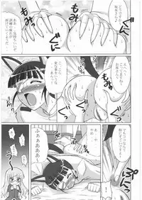 [Tsurikichi Doumei(Uranoa)] Strike Kyoukan (Queen's Blade,Strike Witches)