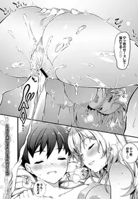 COMIC BAVEL 2016-08 [Digital]