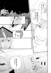 [Anthology] b-BOY Phoenix Vol.10 Odougu Tokushuu