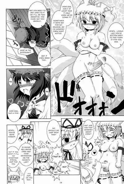 [AMAZAWA KINGDOM (Asazume Yuusuke)] Touhou Yuugoku Emaki (Touhou Project) [English] [gentletemptl]
