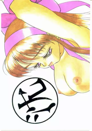 [Various] Chinbotsu Shichimae (Strawberry Shower)