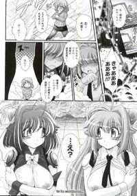 [Oohashi Takayuki] Para Furi ~Strange those who cohabit~