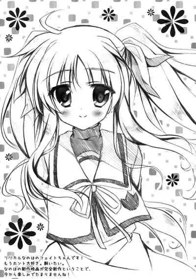 Watashi to Senpai no Himitsu no Jikan