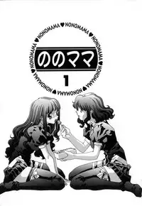 [Matsubara Kaori (Mana-ko)] Yuuzaisha