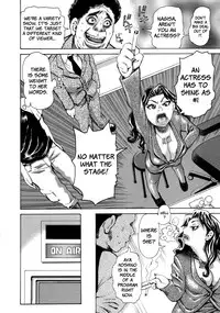 [Kira Hiroyoshi] Chijo Maku - The Lecherous Membrane [English]