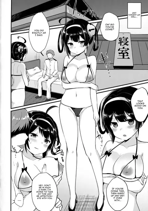 Ning Hai Nee-chan no Migawari Nikki