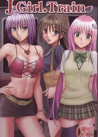 [CRIMSON COMICS] J-Girl.Train