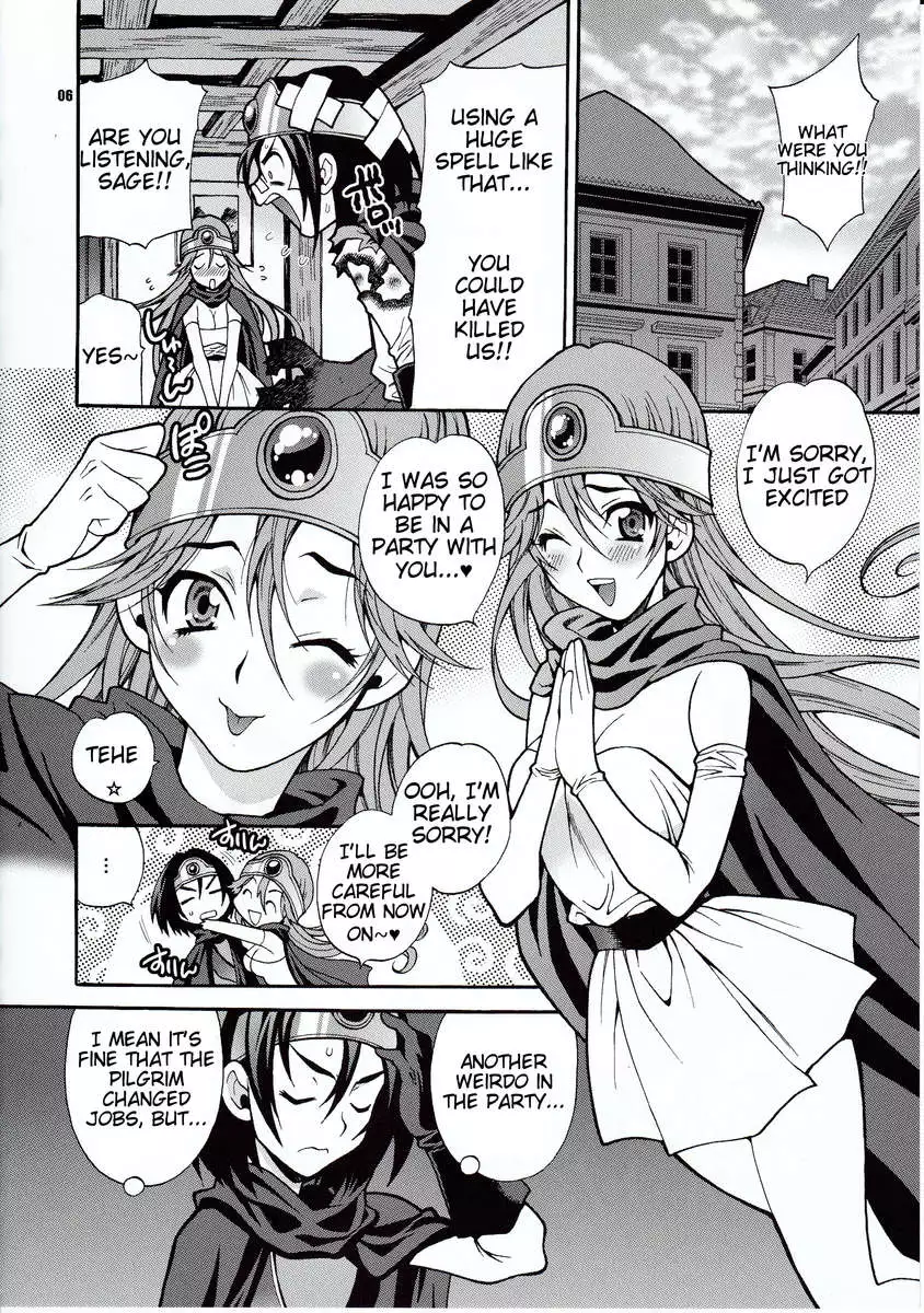 Yukiyanagi's Book 29 - The Curious Sage