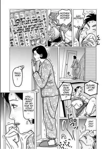 Netorare Jukubo no Tsuyameki Ch. 1-8