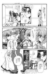 (C51) [Chimatsuriya Honpo (Various)] FSB (Neon Genesis Evangelion)