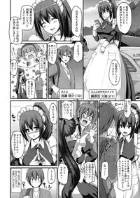 COMIC AUN 2018-07 [Digital]