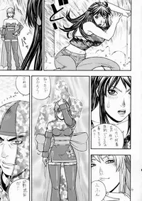 [From Japan (Various)] FIGHTERS GIGAMIX Vol. 17 (Dead or Alive, SOULCALIBUR)