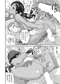 COMIC AUN 2018-07 [Digital]