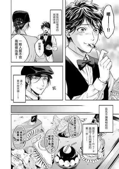 Grapefruit Moon | 葡萄柚之月 前篇+后篇