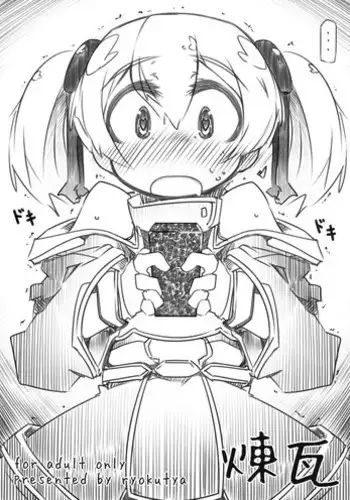 [Kouhuku Shigen (ryokutya)] Renga (Sword Art Online) [Digital]