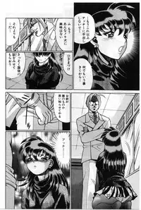 [Tamaki Nozomu] Gomenne Acchie [Gekan]