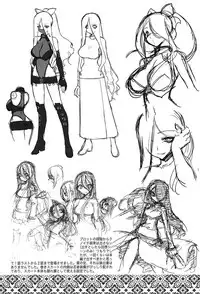 [Ruuen Rouga] Mayakashi Enbuchou [Chinese]