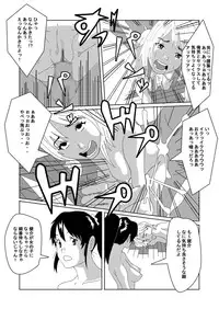 [AB10] Nyotaika Suru Kusuri o Hirotte Kita