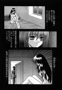 [Fuji Sangou] Non Stop! Angel