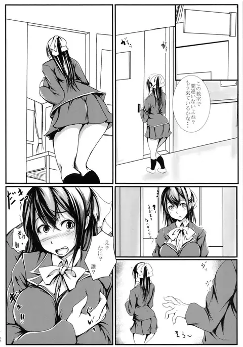 Tanomeba Okaseru Doukyuusei